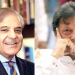 عمران خان اور شہباز شریف
