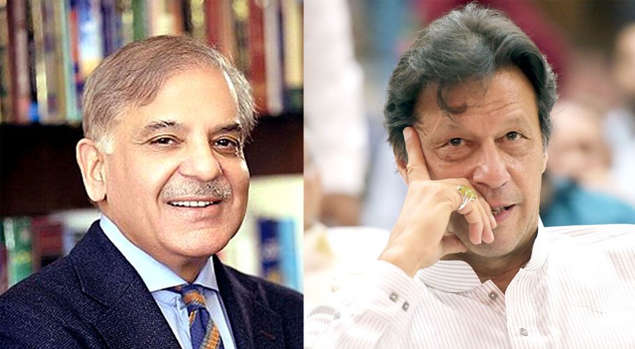 عمران خان اور شہباز شریف
