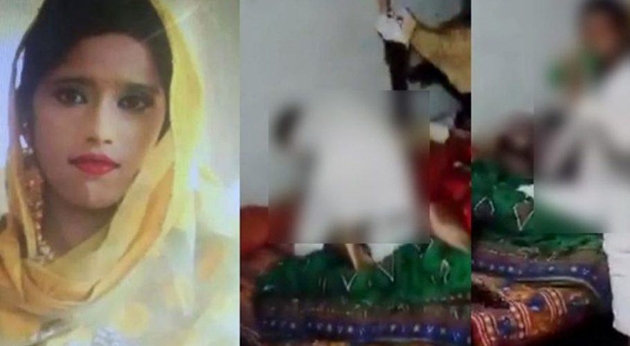 DNA report reveals no evidence of rape in maria