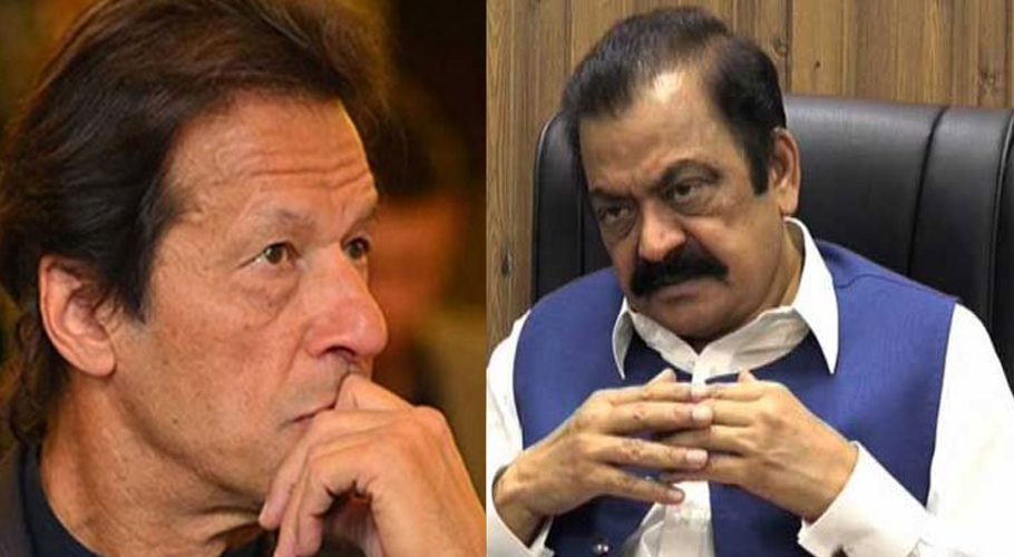 رانا ثناء اللہ اور عمران خان