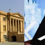ایکس کی بندش