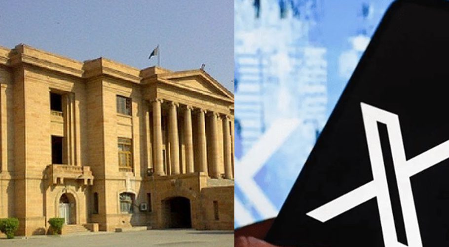 ایکس کی بندش