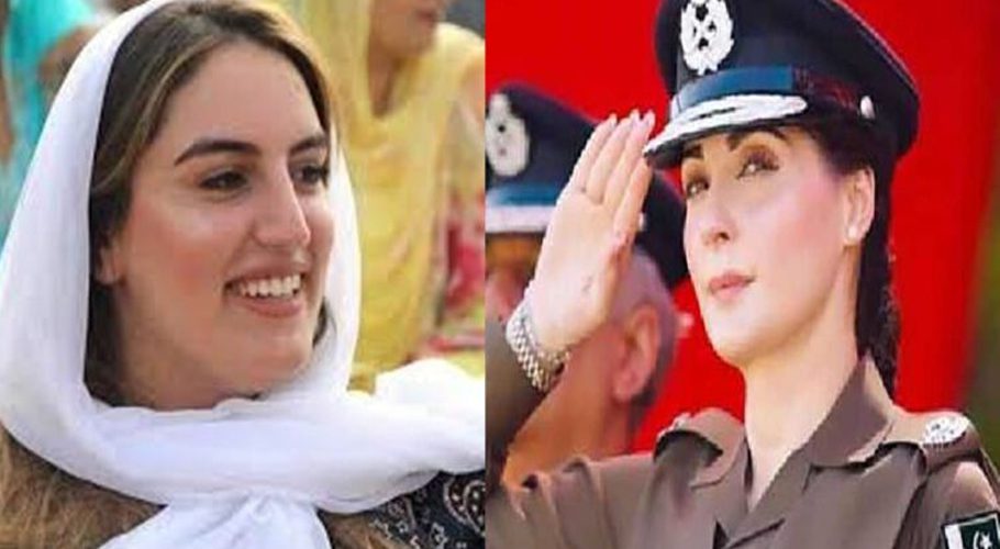 Bakhtawar Bhutto Maryam Nawaz