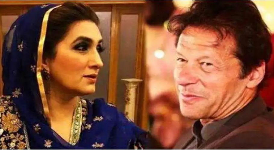 Bushra Bibi Adiala Jail