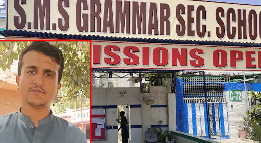 Attack on SMS Grammar School in North Nazimabad