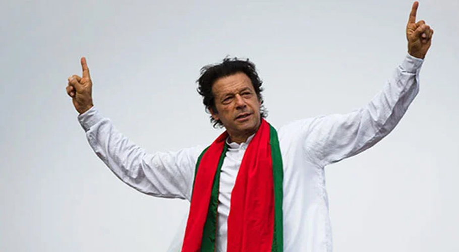 imran khan acquitted in May 9 cases