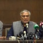 اسحاق ڈار
