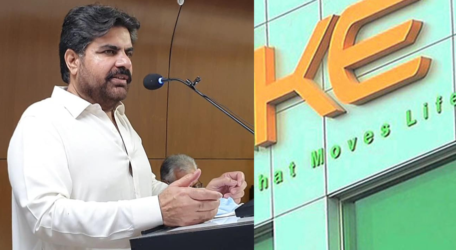 Nasir Shah showing Anger at K electric