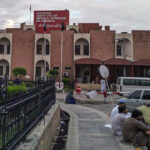 پمز ہسپتال