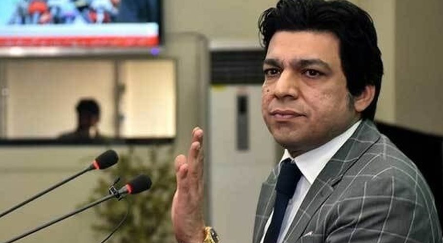 فیصل واؤڈا