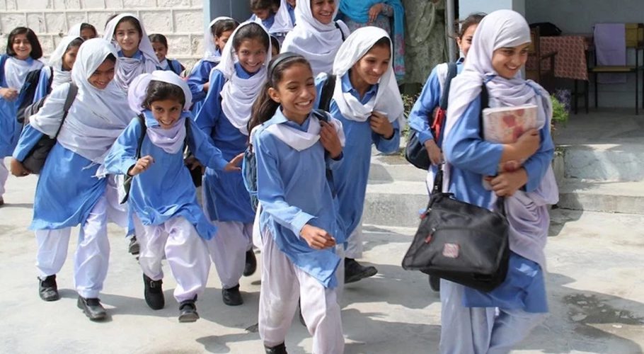 چھٹی
