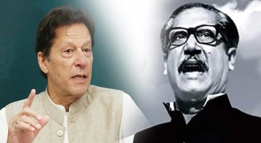 FIA launches probe into controversial video posted from Imran Khan's account