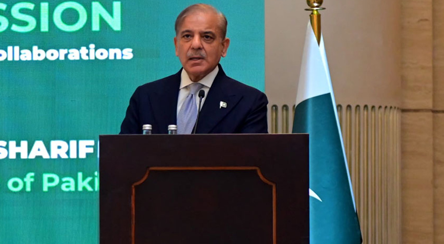 شہباز شریف