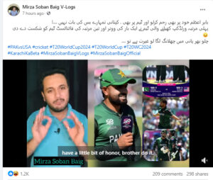 T20 Cricket World Cup