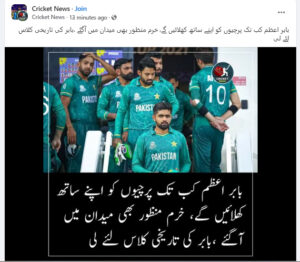 T20 Cricket World Cup