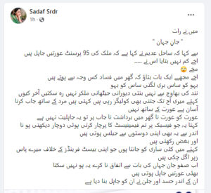 Sahil adeem's controversial statement