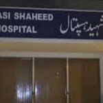 شہری اندھی گولی سے جاں بحق