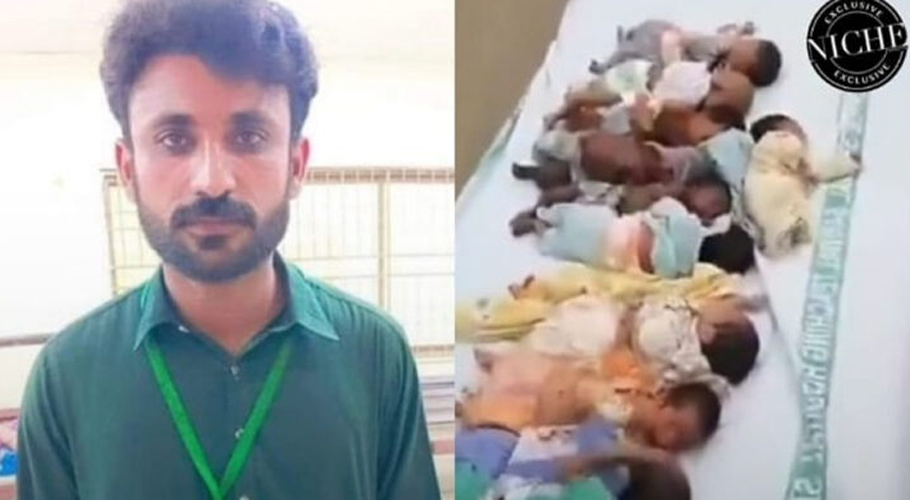 ہسپتال میں آتشزدگی