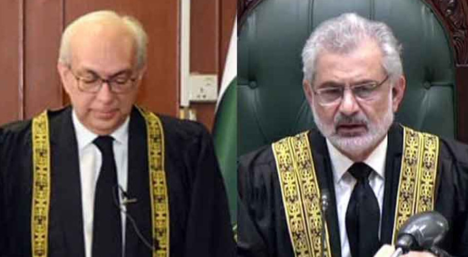 چیف جسٹس