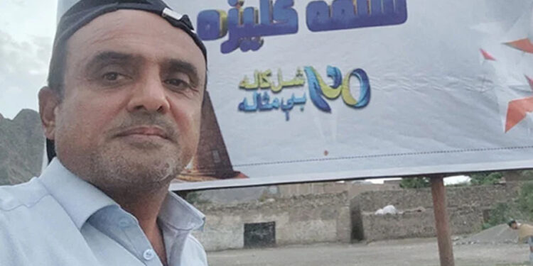 Who was Khalil Jibran and why was he killed?