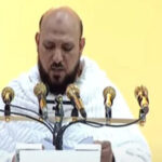 خطبہ حج