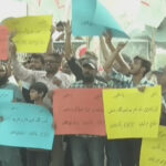 لوڈ شیڈنگ