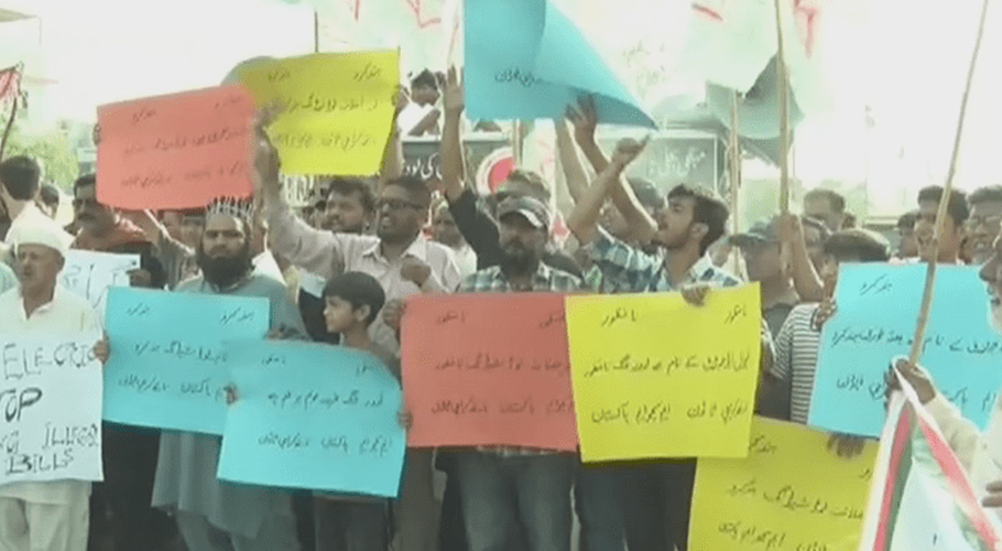 لوڈ شیڈنگ