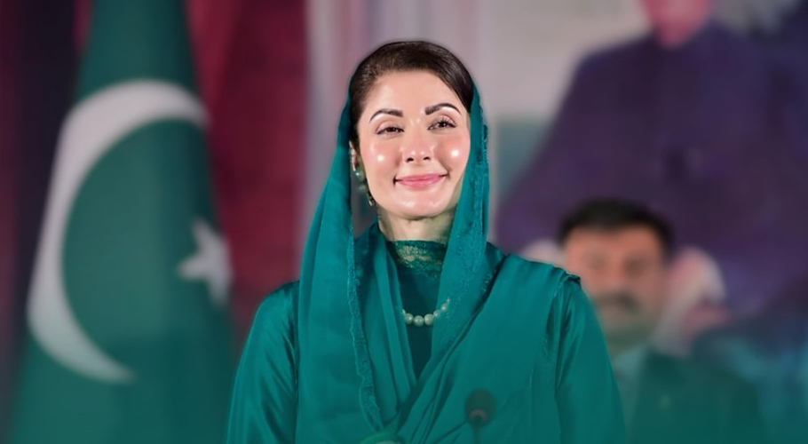 مریم نواز