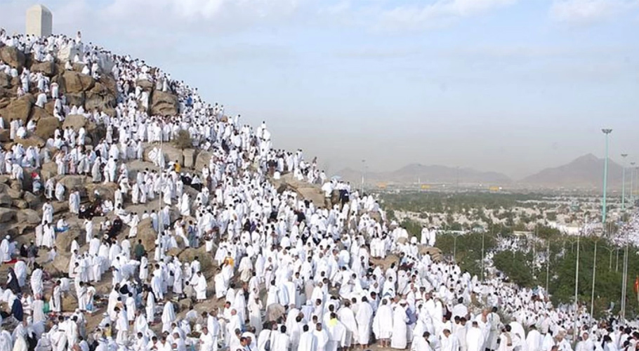 میدانِ عرفات
