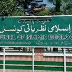 اسلامی نظریاتی کونسل
