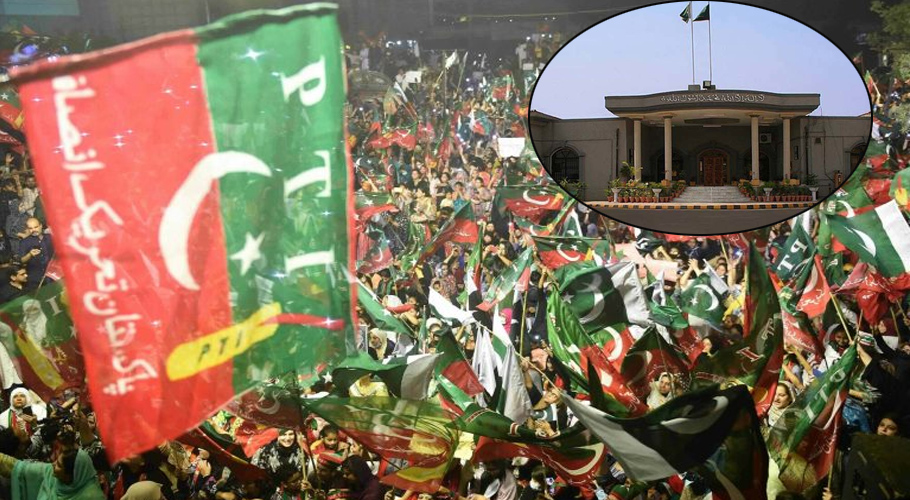 پی ٹی آئی