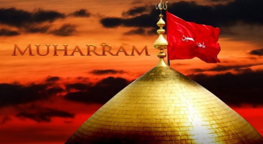 یکم محرم