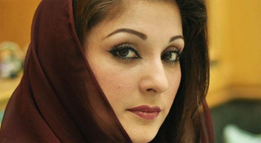 مریم نواز
