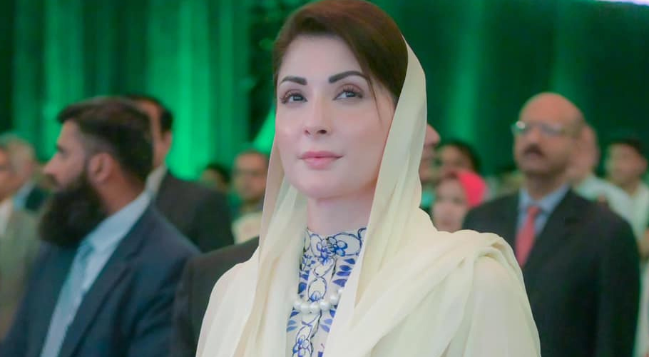 مریم نواز