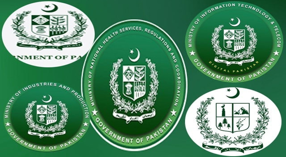 وفاقی حکومت