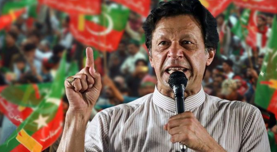 تحریکِ انصاف پر پابندی
