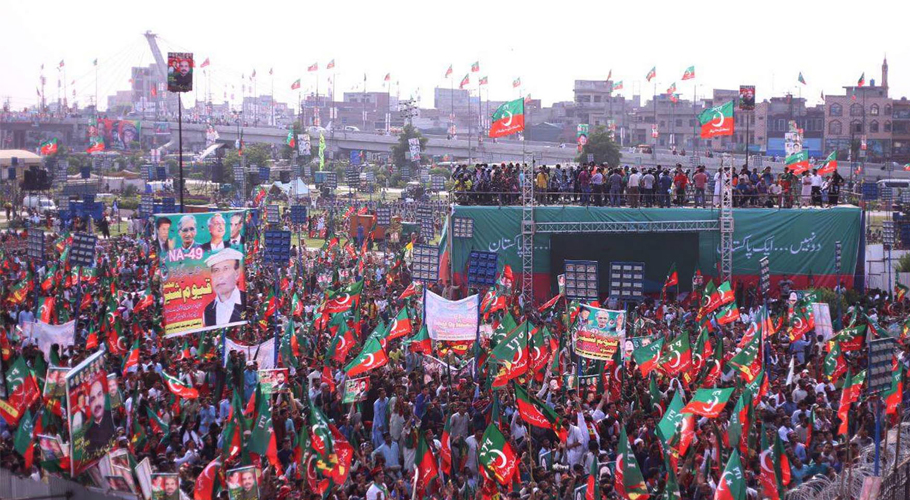 پی ٹی آئی