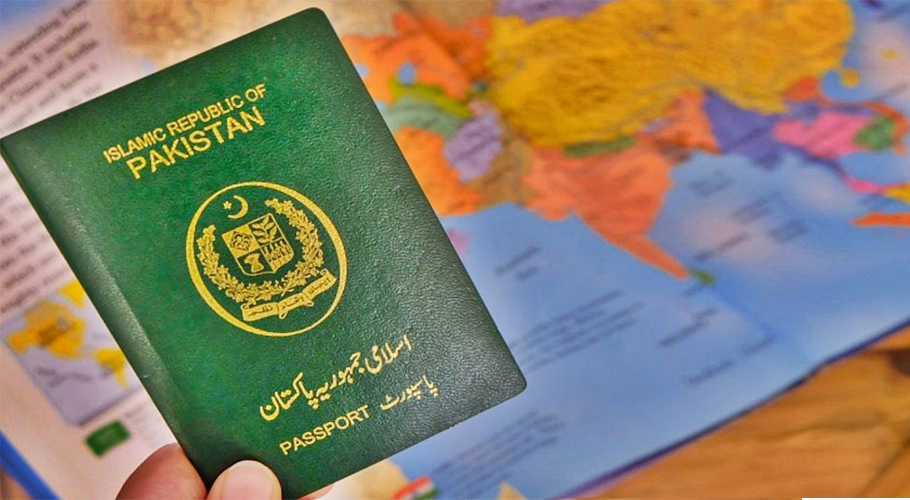 پاکستانی پاسپورٹ