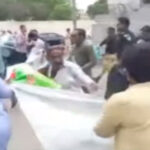 کراچی پریس کلب