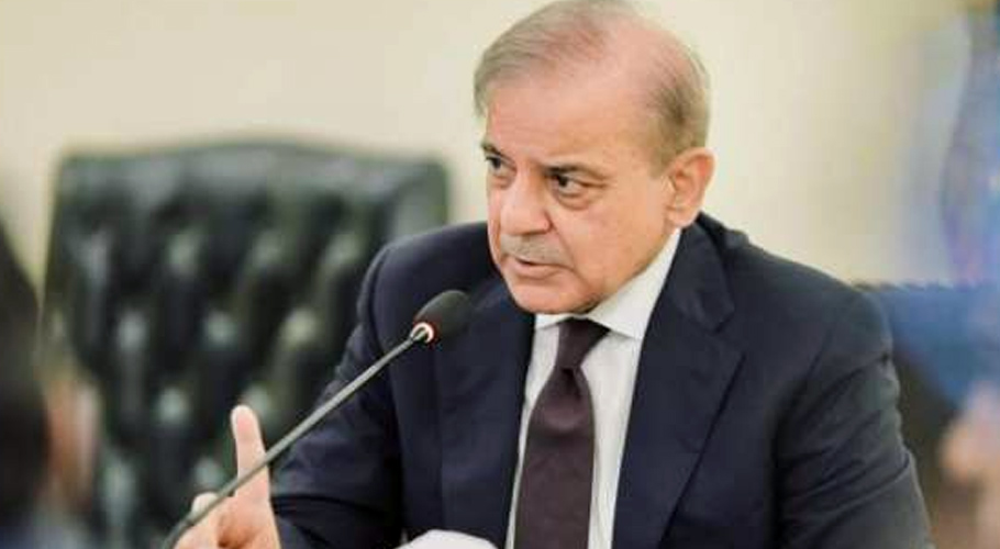 شہباز شریف