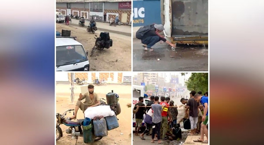 بلوچ کالونی حادثہ