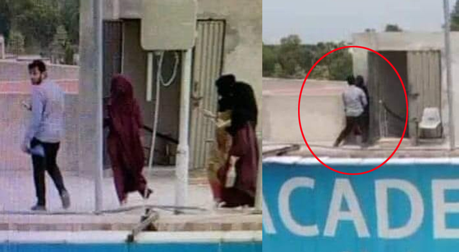 Okara University leak video goes viral