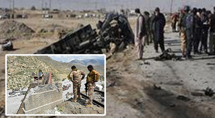 دہشت گردی