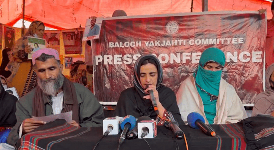 بلوچ یکجہتی کمیٹی