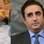 بلاول بھٹو