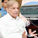 وفاقی کابینہ