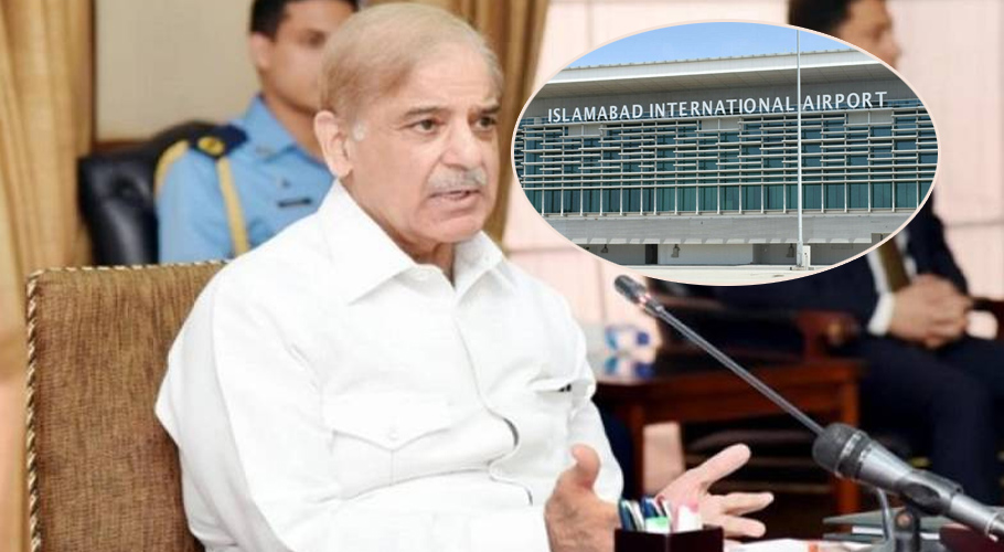 وفاقی کابینہ