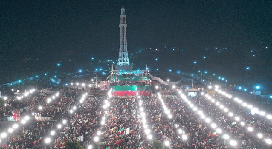 لاہور جلسہ