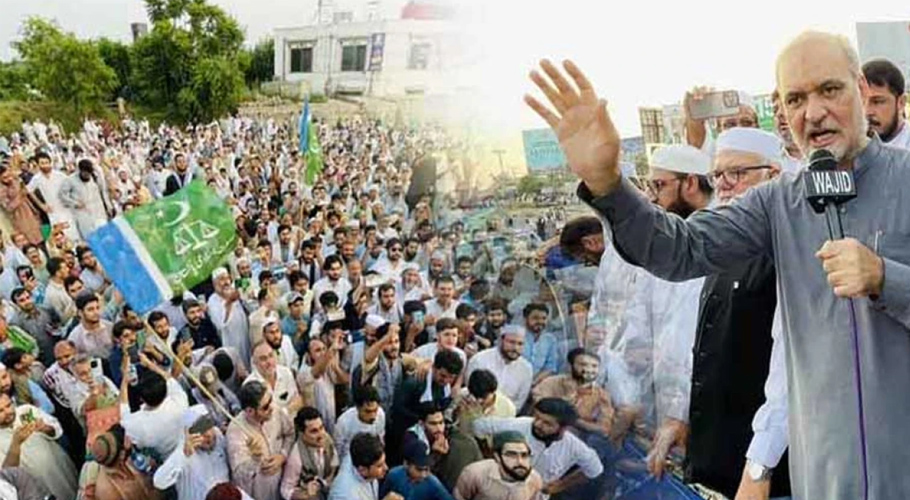 جماعتِ اسلامی