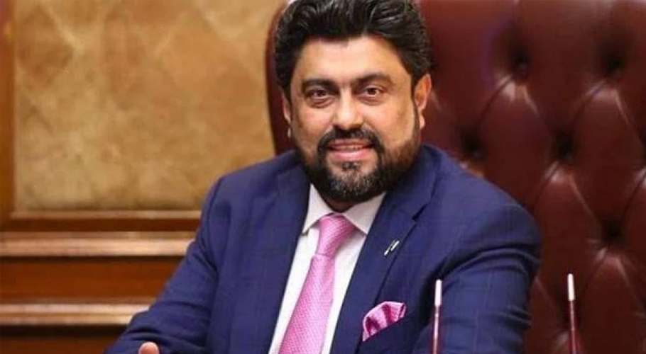 مفت راشن